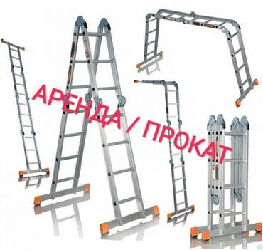 Курулуш жана оңдоо кызматтары: Ижарага берүү Курулуш жыгачтары, Шатычалар — 1