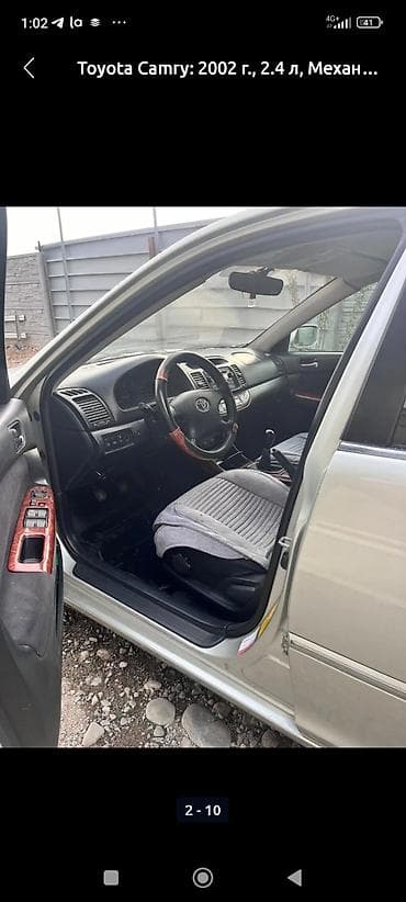 камри коробка: Toyota Camry: 2002 г., 2.4 л, Механика, Бензин, Седан — 5