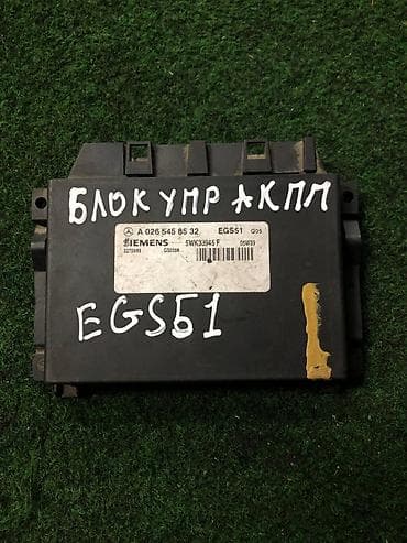 e55 compressor: Электронный блок управления АКПП (EGS/EGS51) для Mercedes-Benz W210 — 1