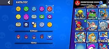 pes ps3 patch: Аккаунт Brawl Stars Основные характеристики: - Трофеи: 38 712 (рекорд — 6