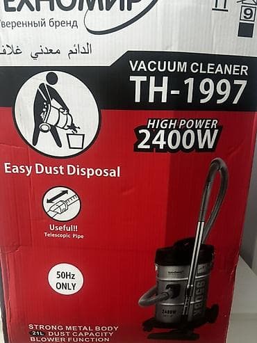 clean box: Бир эле жолу колдонулган Промышленный пылесос Техномир TH-1997 - — 2