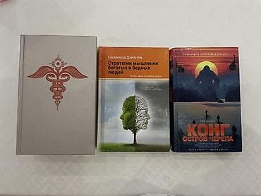 миссия выполнима: Набор из 3 книг: 1) Сокровища мировой мудрости - В твердой обложке — 1