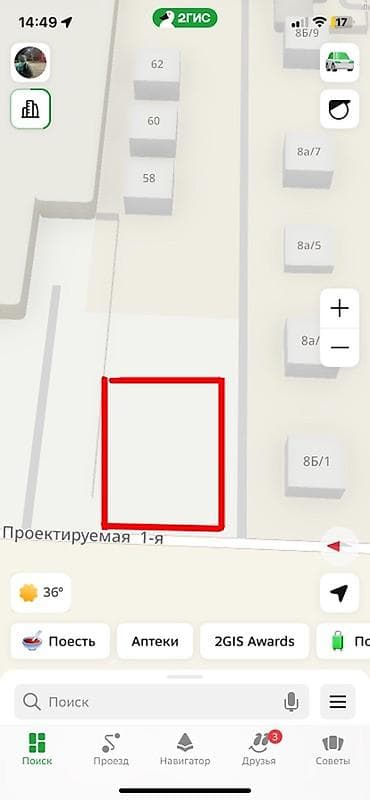 5 соток, Красная книга