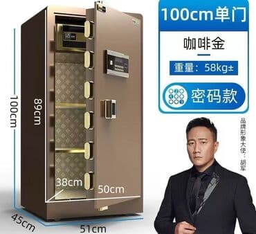 сейф охотничий: Сейф для денег и документов, Новый, Кодовый, Противопожарная — 7