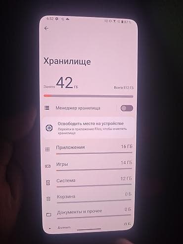 j 7: Asus ROG Phone 5s, Б/у, 512 ГБ, цвет - Черный, 2 SIM — 5