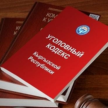 услуга юриста: Юридические услуги | Гражданское право, Семейное право, Уголовное право | Аутсорсинг, Консультация — 5