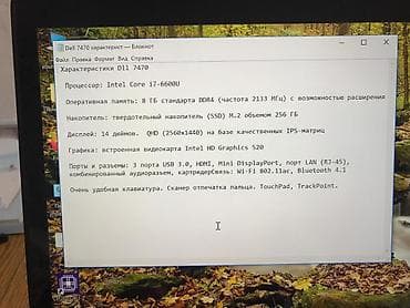 hacker nout: Ультрабук, Б/у, Intel Core i7 — 3