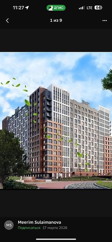 фрунзенский ош: 1 комната, 45 м² — 1
