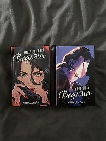 харизма книга: Фантастика и фэнтези, На русском языке — 1