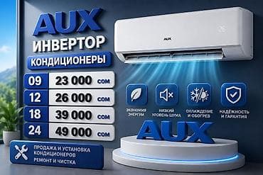 Продажа и профессиональная установка кондиционеров Что делаем - — 1