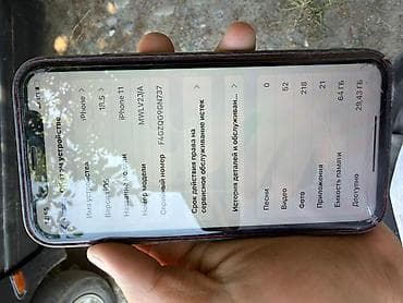 айфон 13 поо макс: IPhone 11, 64 ГБ, Чехол, 72 % — 5