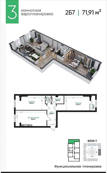 Квартиры: 2 комнаты, 71 м², Элитка, 10 этаж, Требуется ремонт — 3