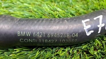 блок предохранителей: Шланг (подводка) BMW 2008 г., Б/у, Оригинал, Германия — 2