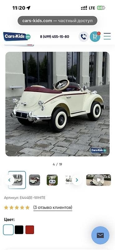 маленькие электромобили: Детский электромобиль ретро-кабриолет Cars-Kids, артикул E444EE-WHITE — 3