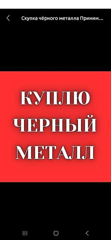 батарейка радиатор: Чугунные радиаторы отопления (секционные) - Тип: классические — 4