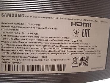 samsung fold3: Монитор, Samsung, Б/у, LED, 23" - 24" — 3