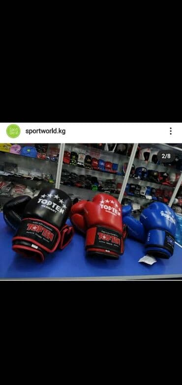 добок для тхэквондо бишкек: Боксерские перчатки снарядки Бойцовские перчатки в спортивном — 1