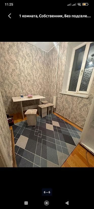 Бөлмөлөрдү ижарага берүү: 34 м², Эмереги менен — 1