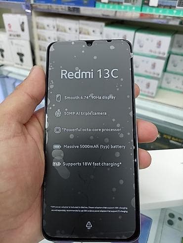 realmi c33: Poco C75 — 8