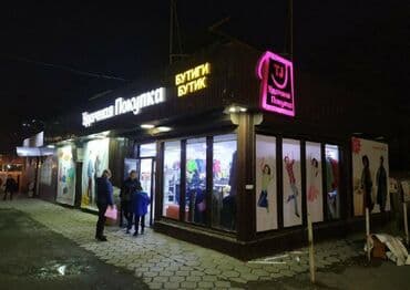 флипчарты подставка для баннеров настенные: | Көрнөктөр, Лайтбокстор, Табличкалар, | Монтаждоо, Демонтаждоо, Дизайнды иштеп чыгуу — 26