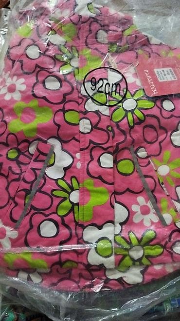 Мектеп формасы: 3жаштан 7жашка чейин куртка двойкалар(куртка +шым)сатылат.Новый Вотцап — 4