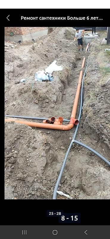 Канализационные работы | Монтаж канализационных труб Больше 6 лет опыта