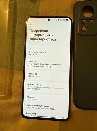 телефон редми 10 с: Xiaomi, 12T Pro, Б/у, 128 ГБ, цвет - Голубой, 2 SIM, eSIM — 9