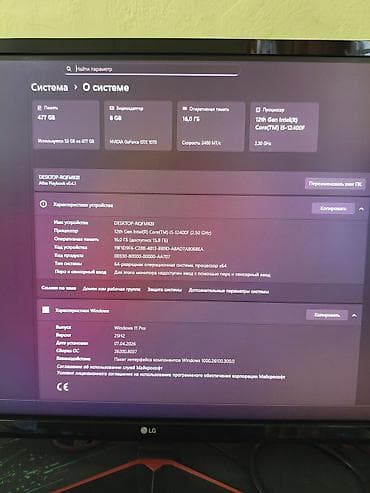 xbox live gold: Игровой/рабочий ПК на базе Intel 12‑го поколения Характеристики: - — 4