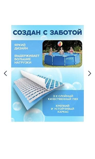 обувь 35 36: Каркасный бассейн Intex Prism Frame Цена:9000с доставка по городу — 3