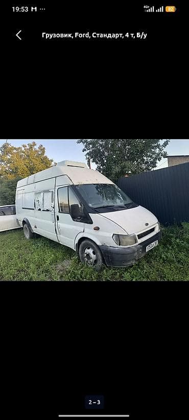 lovol 1054 цена: Ford Transit: 2005 г., 2.4 л, Механика, Дизель, Фургон — 3