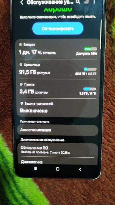 iphone 1 pro: Samsung Galaxy A52, 128 ГБ, цвет - Белый — 4