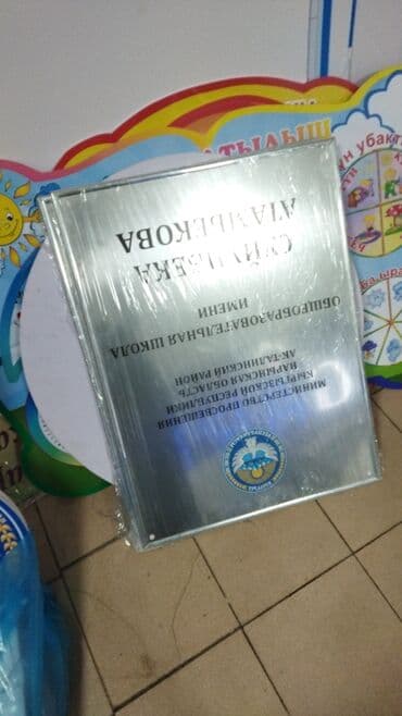 рекламные стенды: Рекламный баннер для "SPA HOUSE" размером 470,00 см на 300,00 см — 17