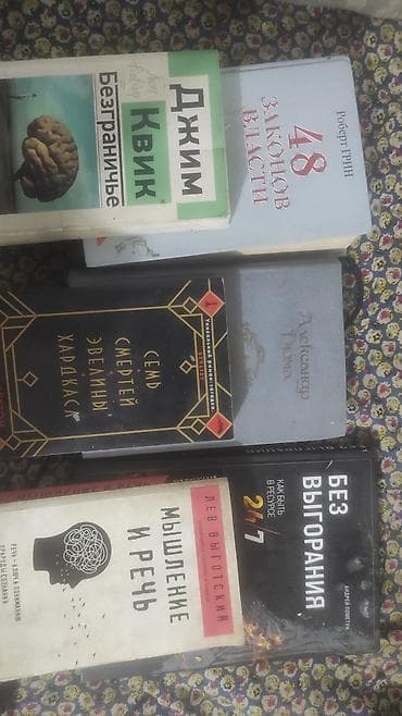 third edition solution: Подборка из 6 книг по саморазвитию, психологии и нон-фикшн: - Джим — 1