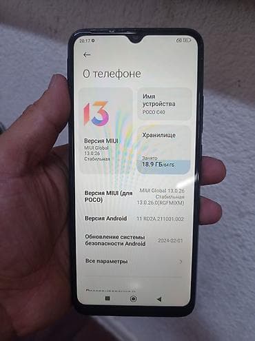 samsung 970: Poco C40, Б/у, 64 ГБ, цвет - Черный, В рассрочку, 2 SIM — 2