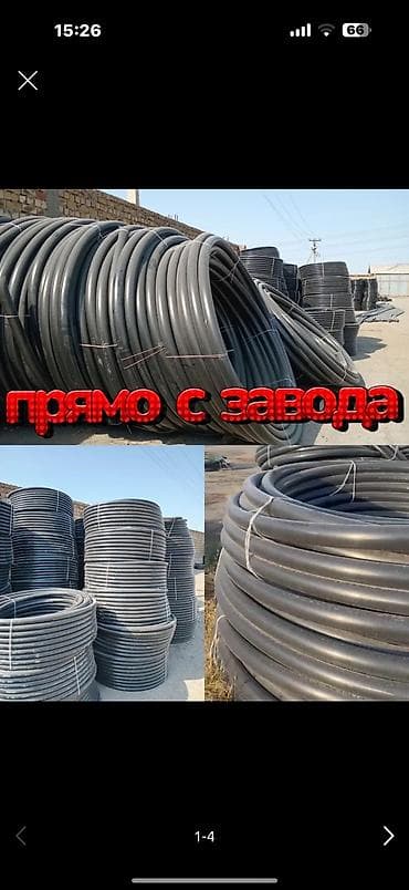 Шланг для полива 100 м, Новый, Бесплатная доставка, Платная доставка, Самовывоз