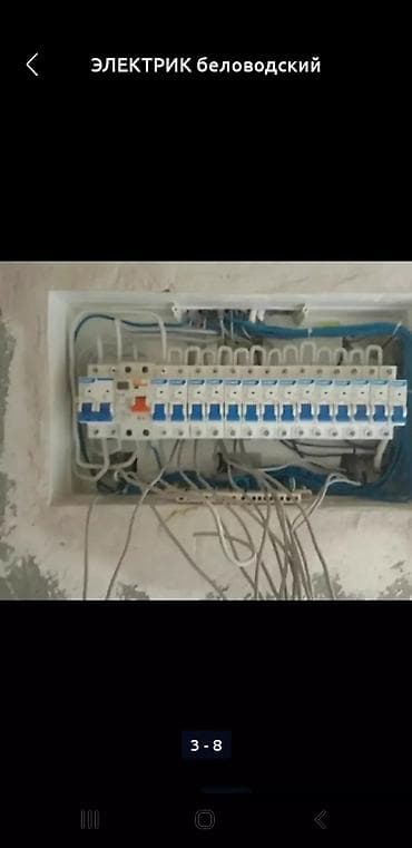 тошоки бишкек: Электрик | Электр монтаждык жумуштар 6 жылдан ашык тажрыйба — 2
