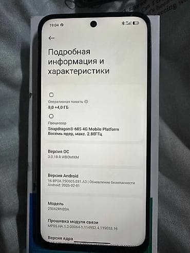 poco f 4 pro: Redmi, Redmi 15, цвет - Бежевый — 1