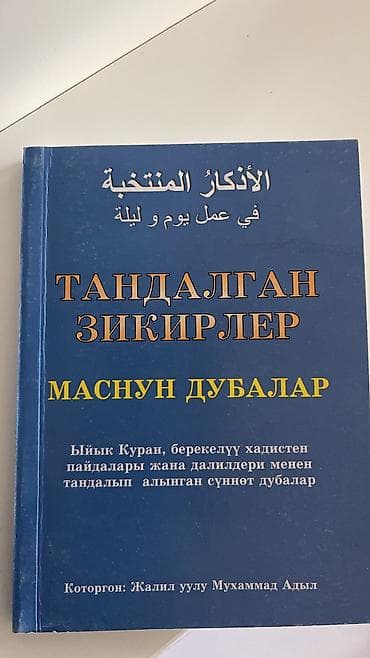 manacled купити: 10 мкр — 1