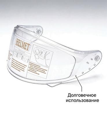 champ moto: Мотошлем, Новый, Самовывоз, Платная доставка — 3