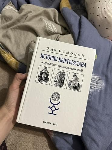 ну: Классика, На русском языке, Платная доставка — 2
