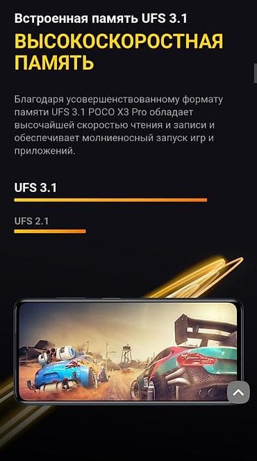 beats studio buds: Poco X3 Pro, 256 ГБ, 1 SIM, 2 SIM, eSIM — 9