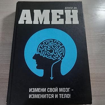языки: Все книги новые и цены договорные, Книги по саморазвитию и переговорам — 7