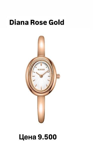 мужские аксессуары бишкек: 🔥 Выкупаю часы Burger по лучшим ценам! Бренд с лондонскими корнями и — 3