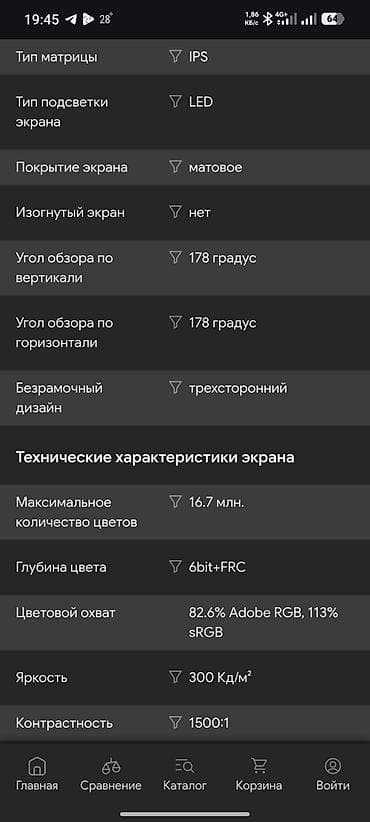 xeon e3: Монитор, Б/у, 26" - 27" — 5