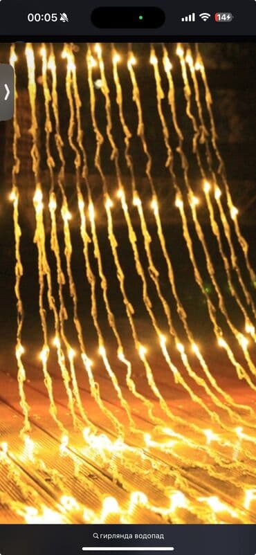 платье на утренник: ПРОДАЮ ЕЛКУ! Высота 240 см. Продаю вместе с игрушками, оленем — 8