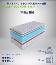 ортопедические кровати с подъемным механизмом: Пусть каждое утро начинается без боли! Когда родители плохо спят — 1