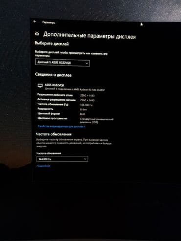 мониторы бу бишкек: Монитор, Asus, Б/у, 31" - 32" — 6