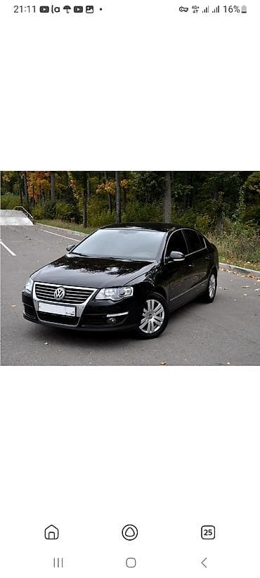 passat b6 салон: Volkswagen Passat: 2008 г., Седан — 4