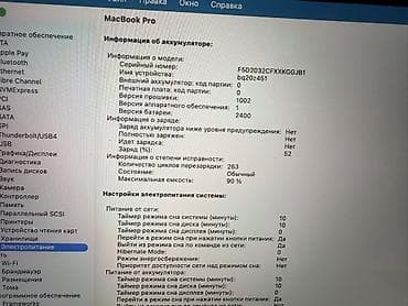 z fold samsung: Ультрабук, Б/у, M1, ОЗУ, RAM: 8 ГБ, В рассрочку — 8