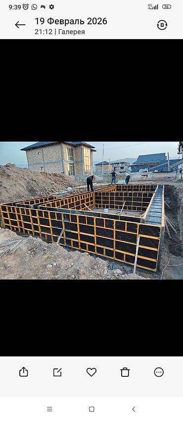 стройка маналит: Услуги по устройству монолитных фундаментов под ключ. Что делаем: - — 3